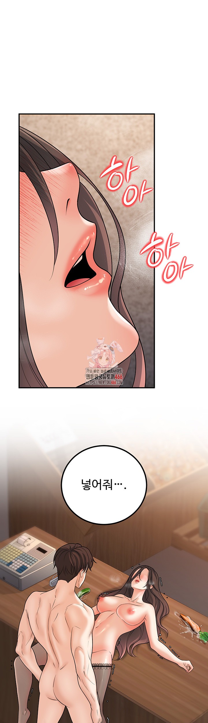 My Students Who Became Parents Raw - Chapter 15 [photo 1] - MangaPorn