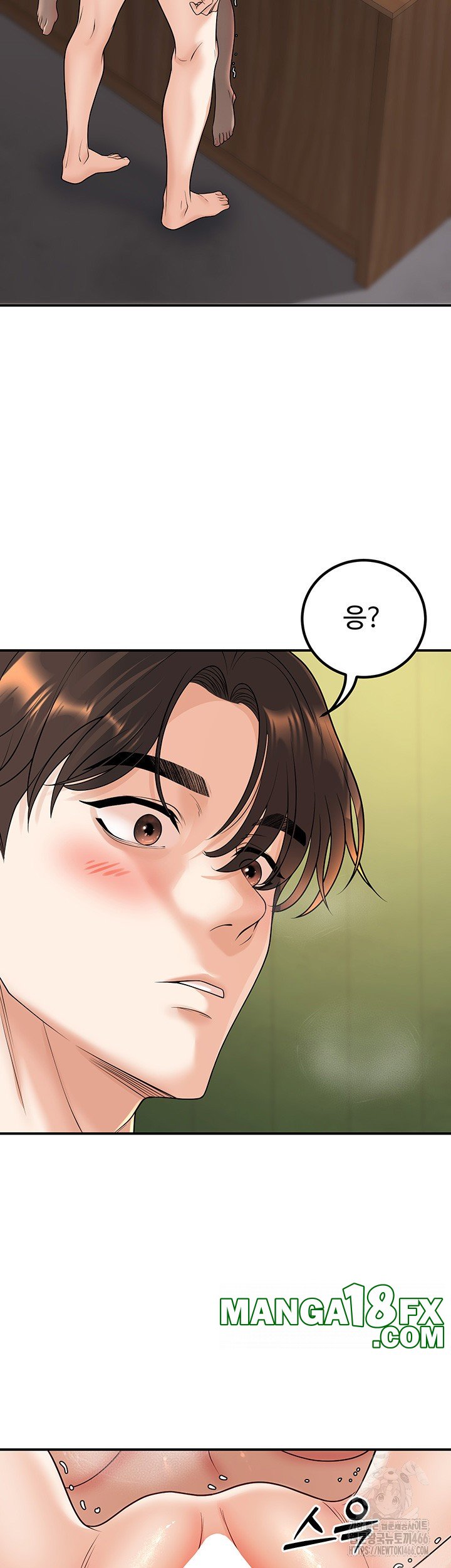 My Students Who Became Parents Raw - Chapter 15 [photo 2] - MangaPorn