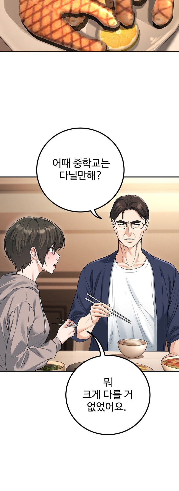 My Students Who Became Parents Raw - Chapter 15 [photo 23] - MangaPorn