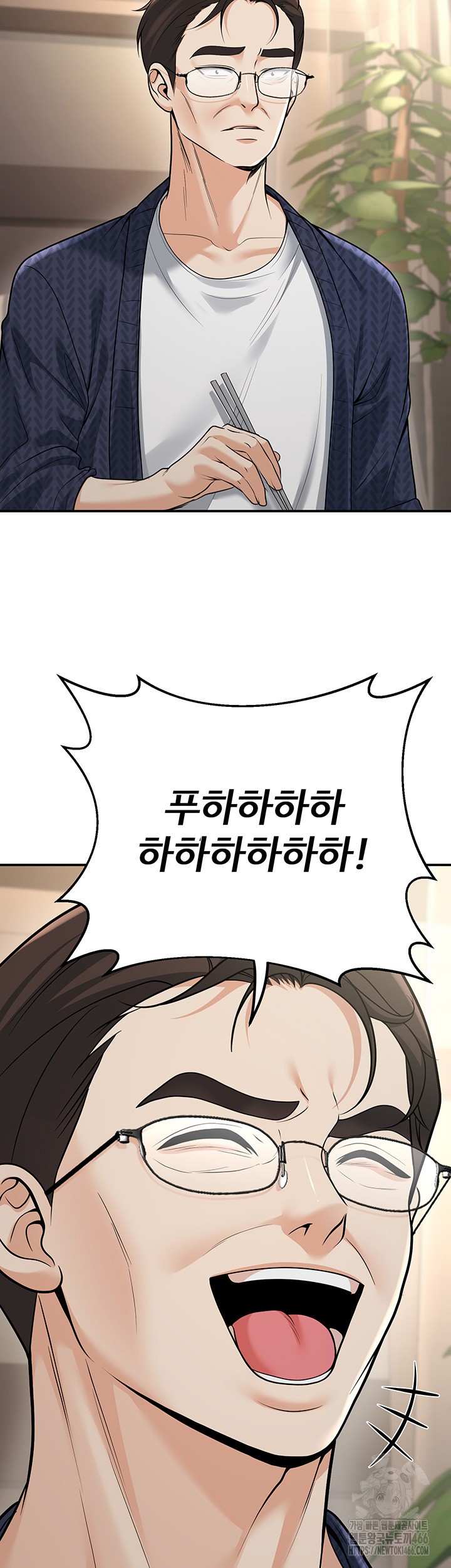 My Students Who Became Parents Raw - Chapter 15 [photo 29] - MangaPorn