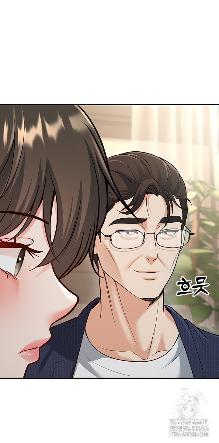 My Students Who Became Parents Raw - Chapter 15 [photo 31] - MangaPorn