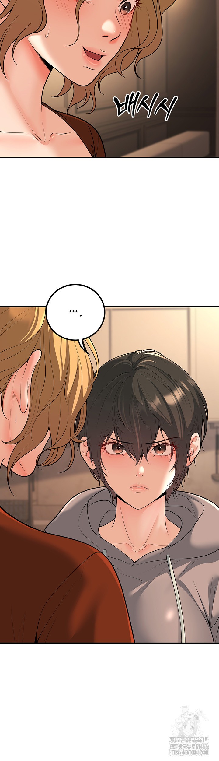 My Students Who Became Parents Raw - Chapter 15 [photo 33] - MangaPorn