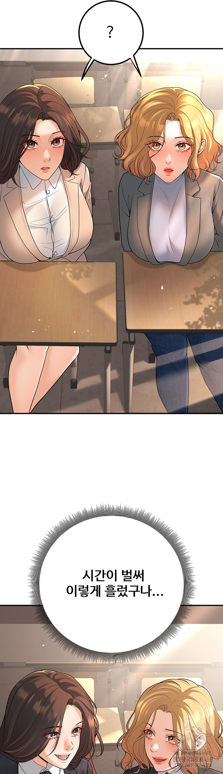 My Students Who Became Parents Raw - Chapter 15 [photo 46] - MangaPorn