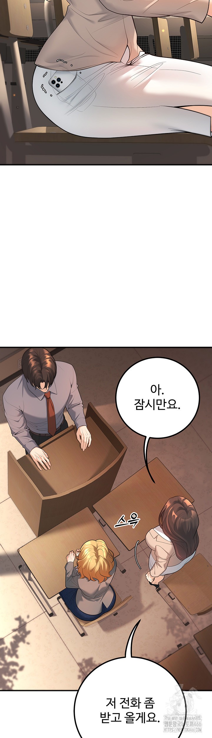 My Students Who Became Parents Raw - Chapter 15 [photo 49] - MangaPorn