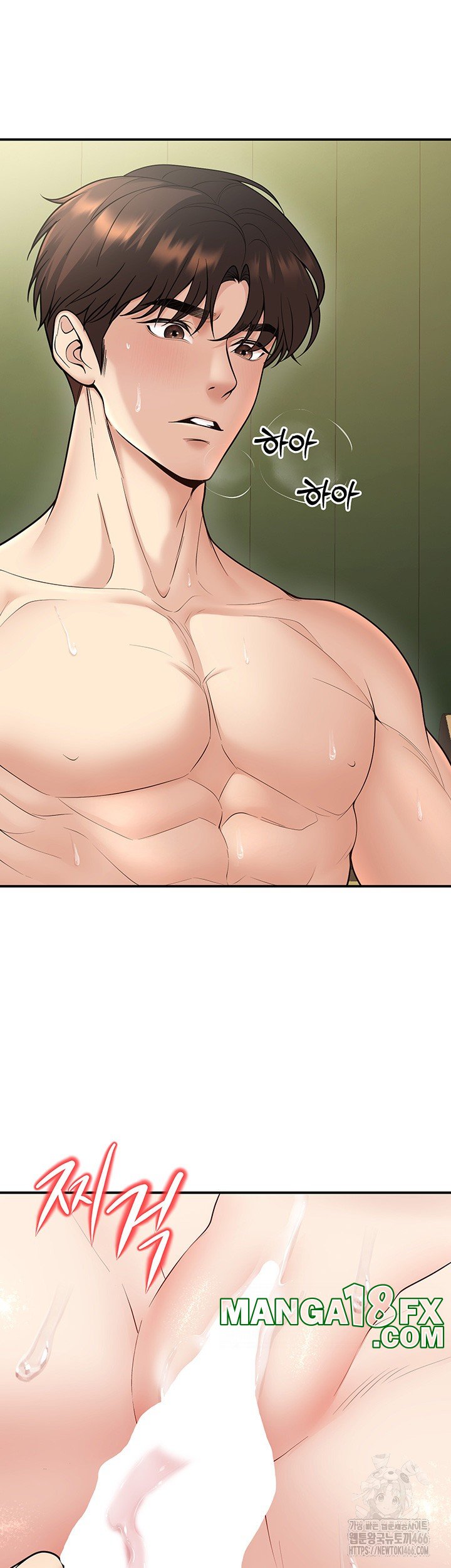 My Students Who Became Parents Raw - Chapter 15 [photo 5] - MangaPorn