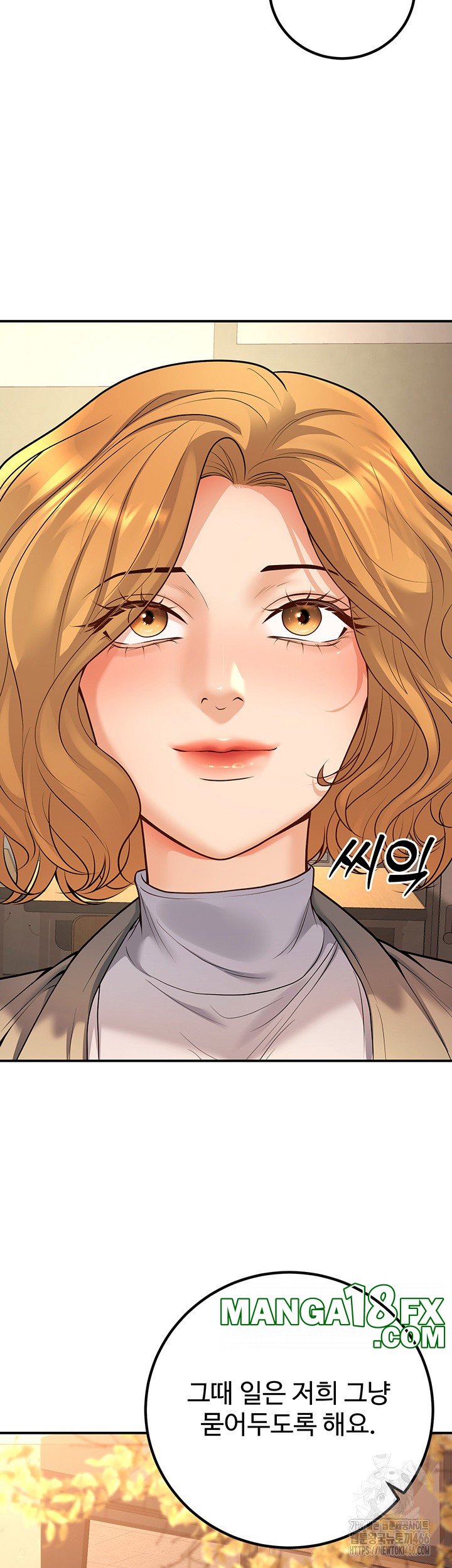 My Students Who Became Parents Raw - Chapter 15 [photo 54] - MangaPorn