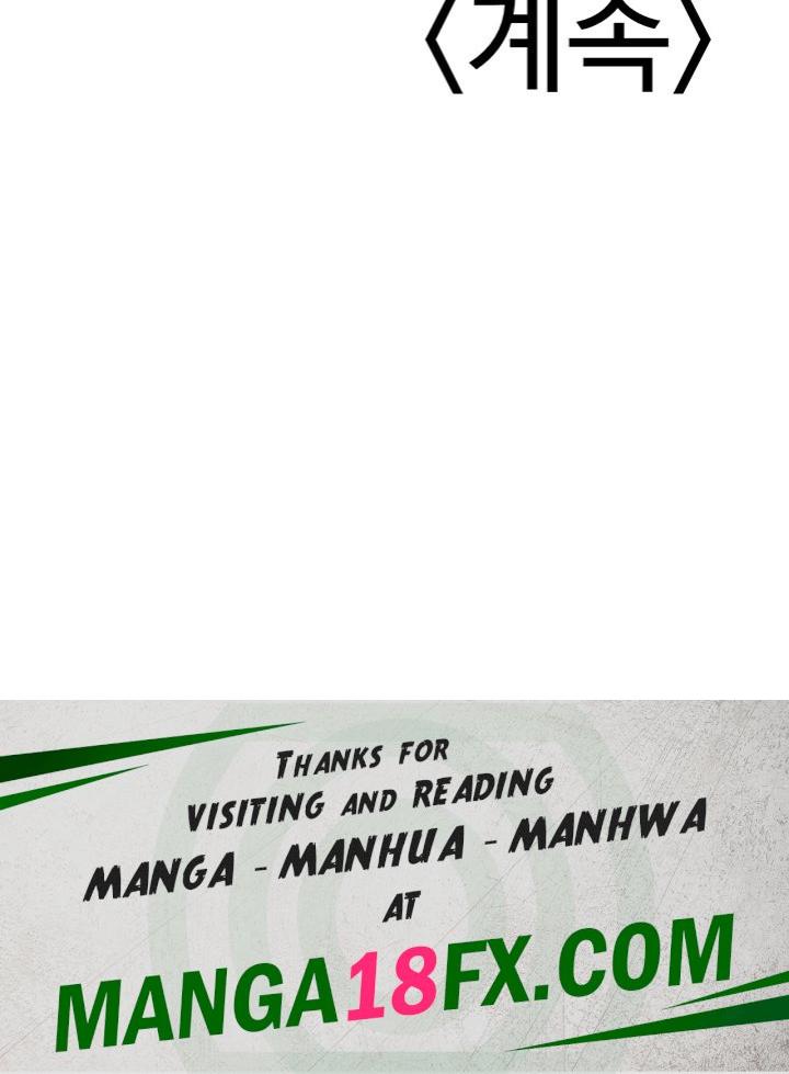 My Students Who Became Parents Raw - Chapter 15 [photo 59] - MangaPorn