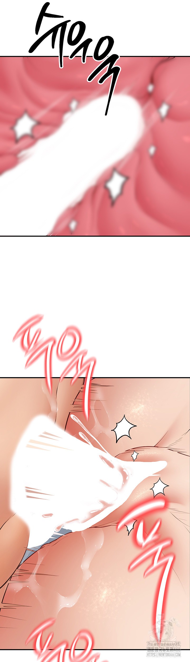 My Students Who Became Parents Raw - Chapter 15 [photo 7] - MangaPorn