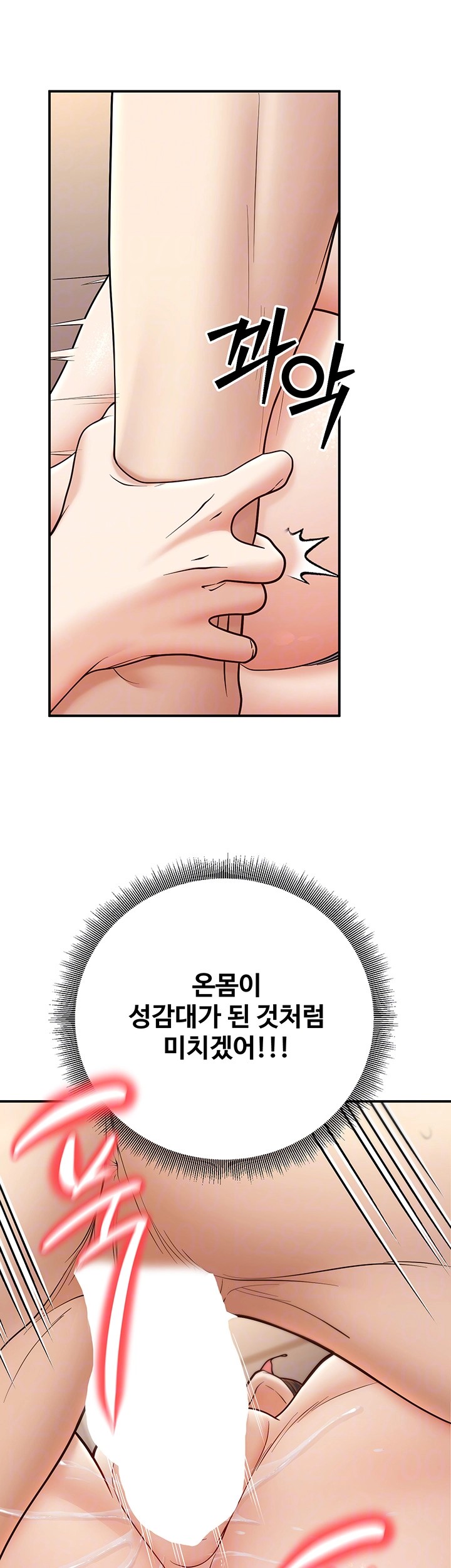 My Students Who Became Parents Raw - Chapter 15 [photo 9] - MangaPorn