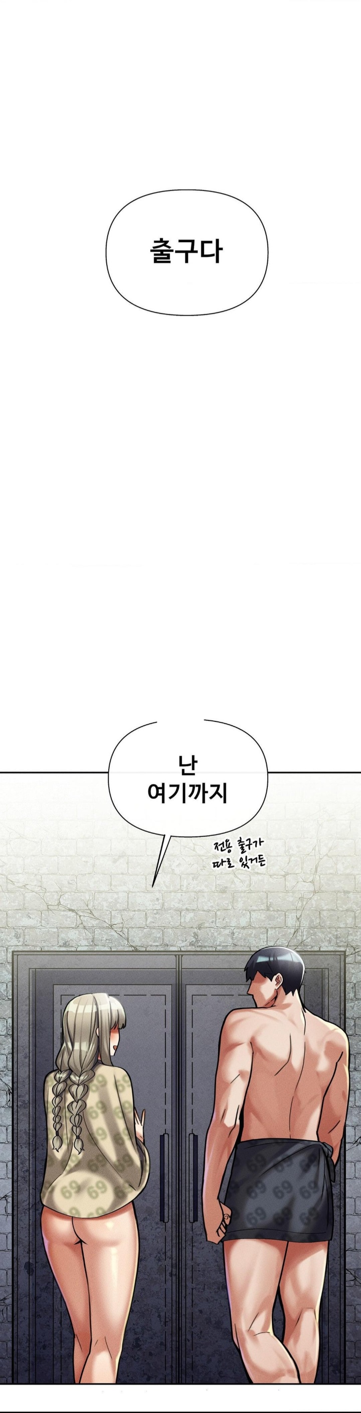 69 University Raw - Chapter 9 [photo 1] - MangaPorn