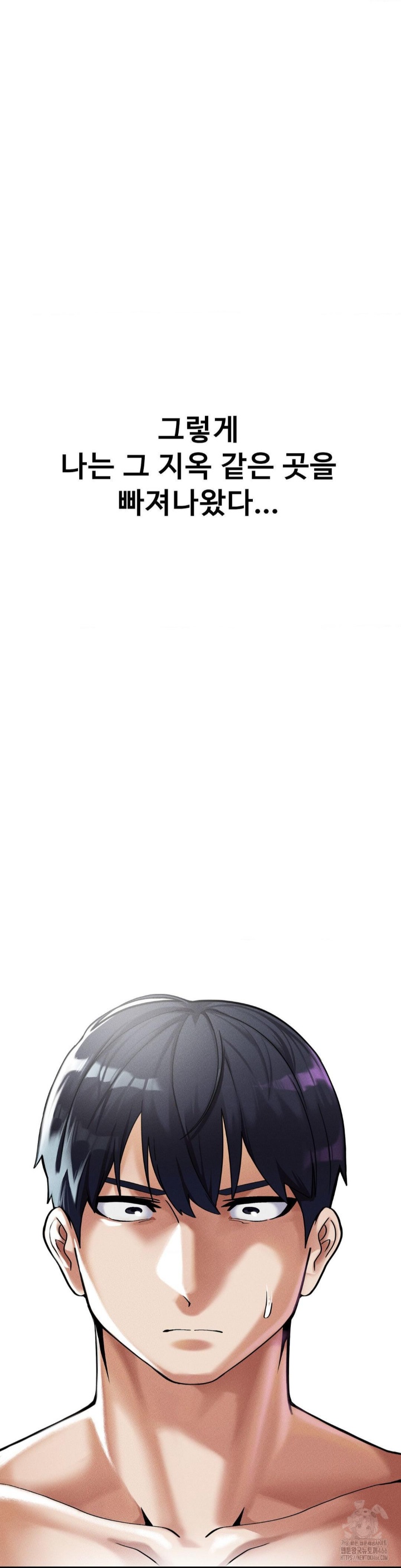 69 University Raw - Chapter 9 [photo 10] - MangaPorn