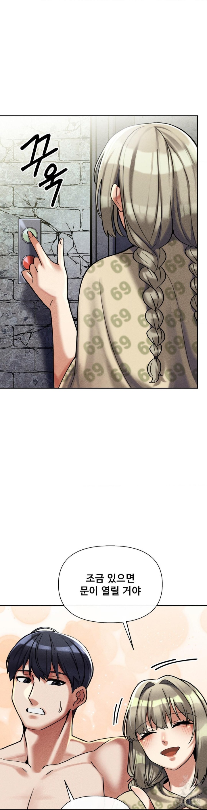 69 University Raw - Chapter 9 [photo 2] - MangaPorn