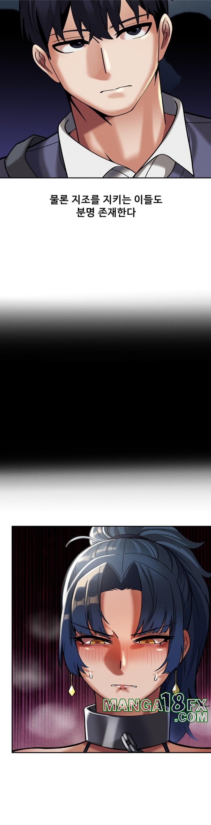 69 University Raw - Chapter 9 [photo 27] - MangaPorn