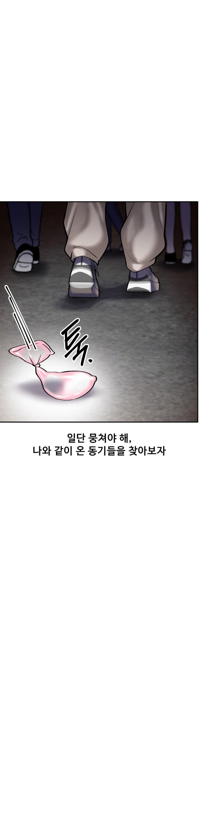 69 University Raw - Chapter 9 [photo 31] - MangaPorn