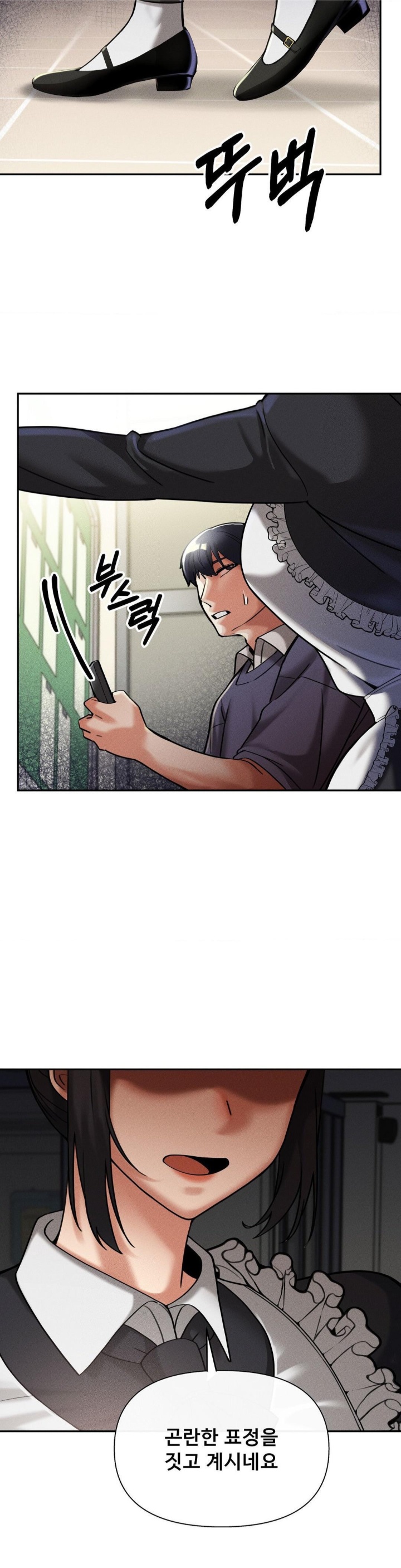 69 University Raw - Chapter 9 [photo 36] - MangaPorn