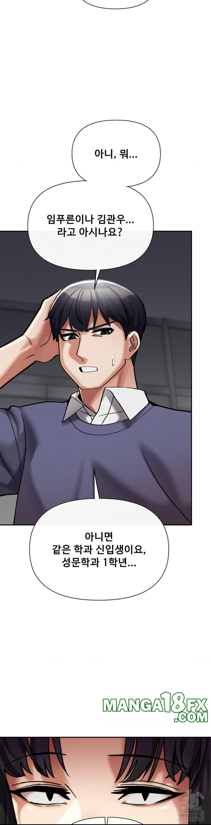 69 University Raw - Chapter 9 [photo 41] - MangaPorn