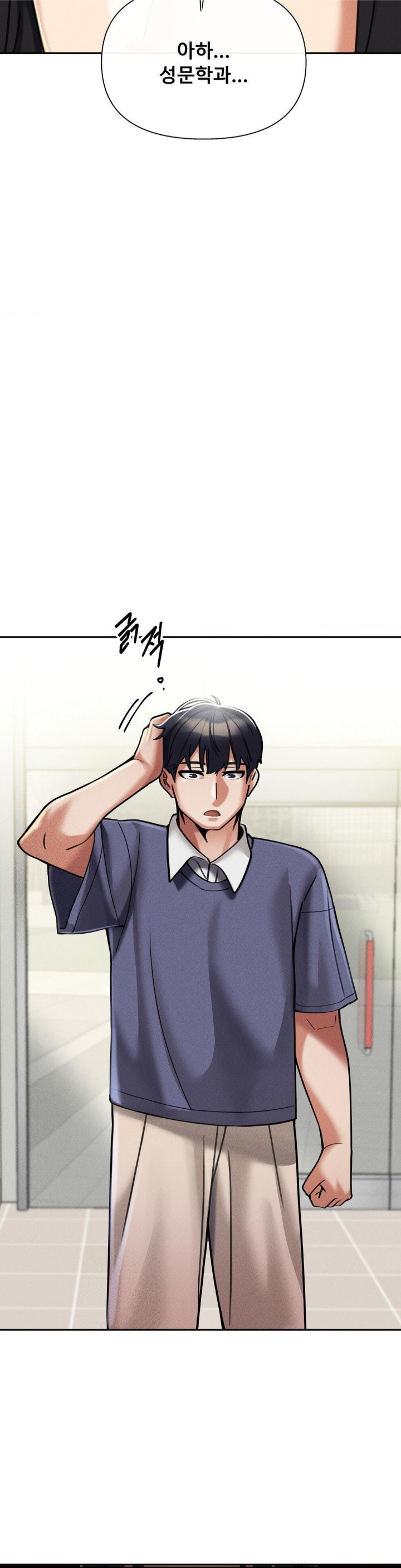 69 University Raw - Chapter 9 [photo 42] - MangaPorn