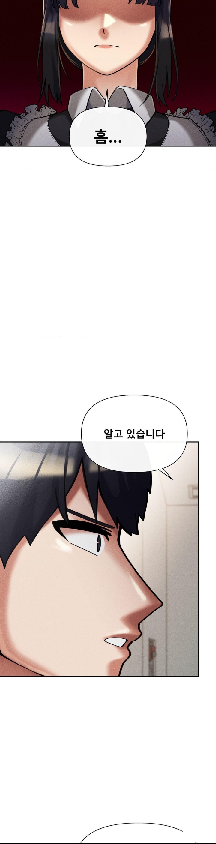 69 University Raw - Chapter 9 [photo 43] - MangaPorn