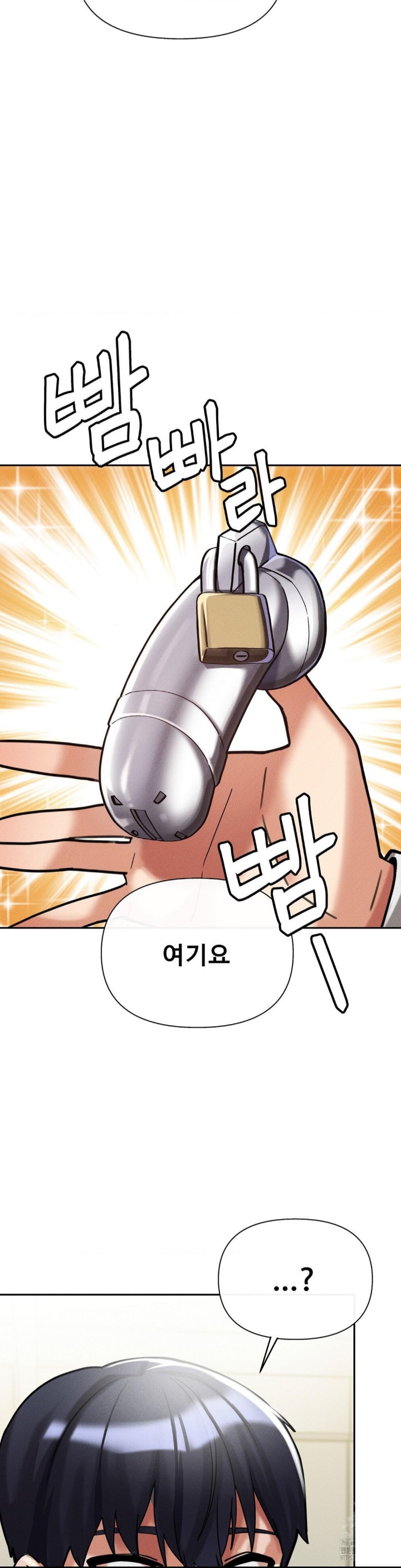 69 University Raw - Chapter 9 [photo 45] - MangaPorn