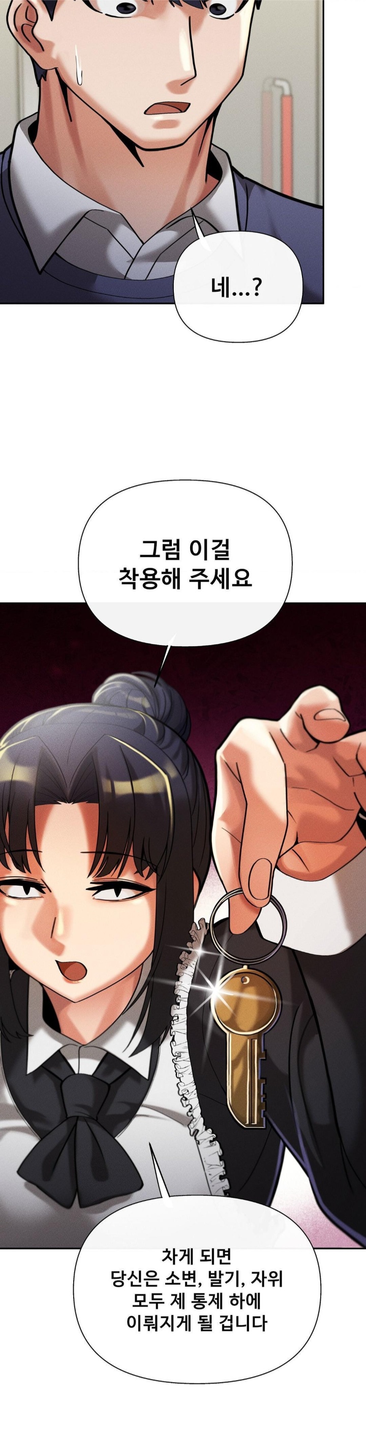 69 University Raw - Chapter 9 [photo 46] - MangaPorn