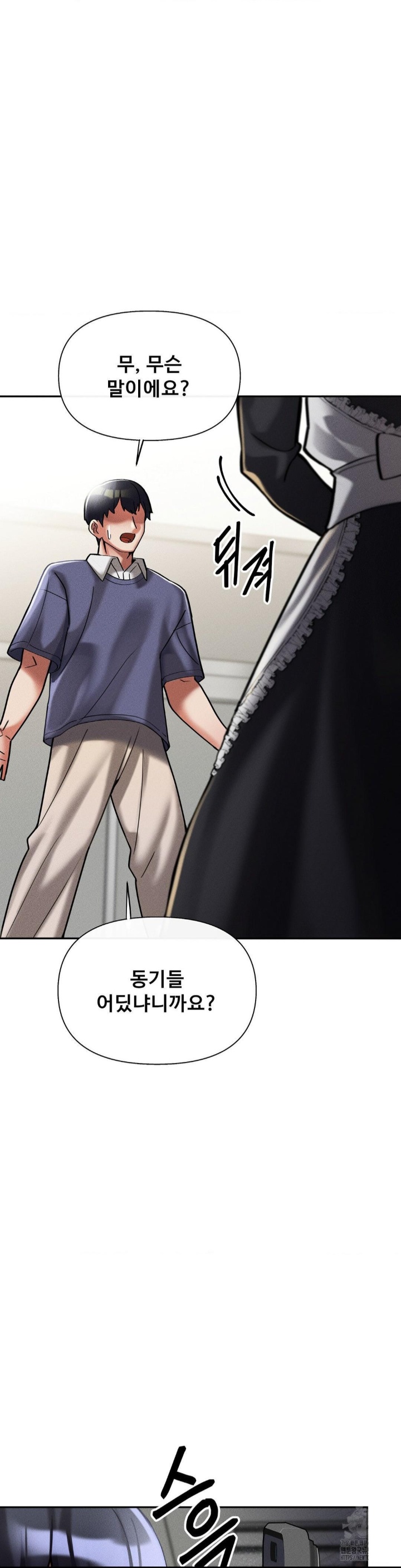 69 University Raw - Chapter 9 [photo 47] - MangaPorn