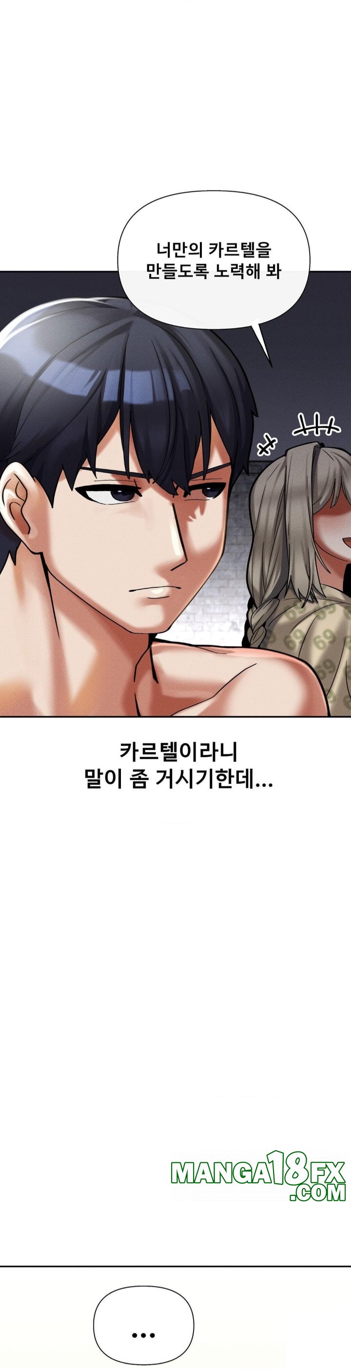 69 University Raw - Chapter 9 [photo 5] - MangaPorn