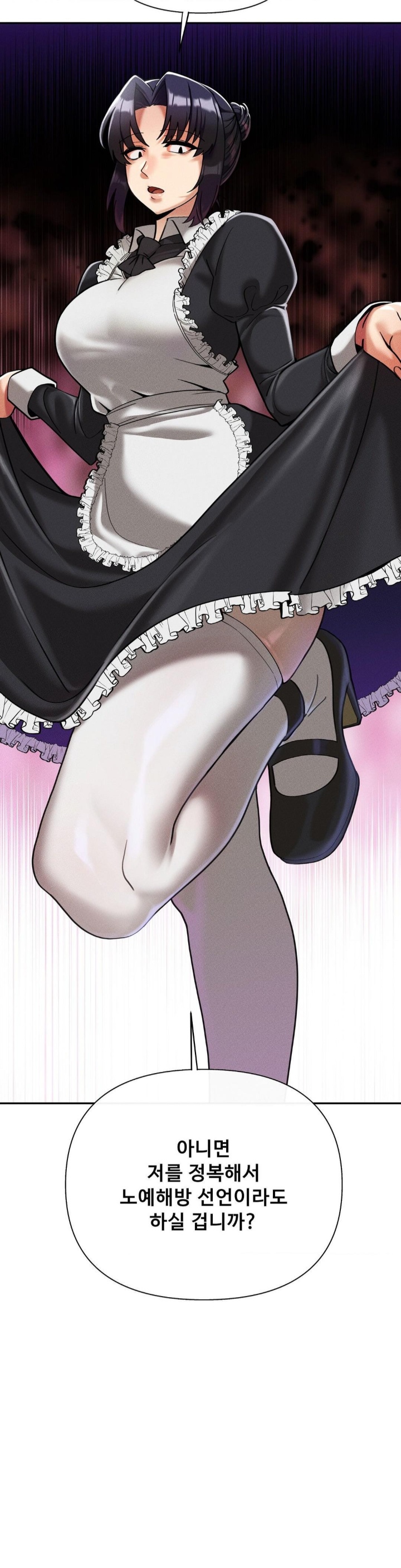 69 University Raw - Chapter 9 [photo 53] - MangaPorn