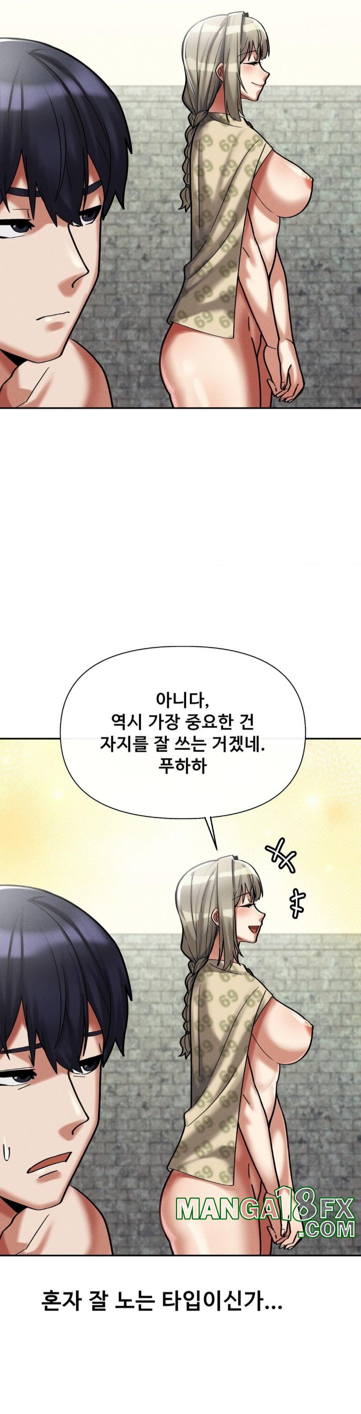 69 University Raw - Chapter 9 [photo 6] - MangaPorn