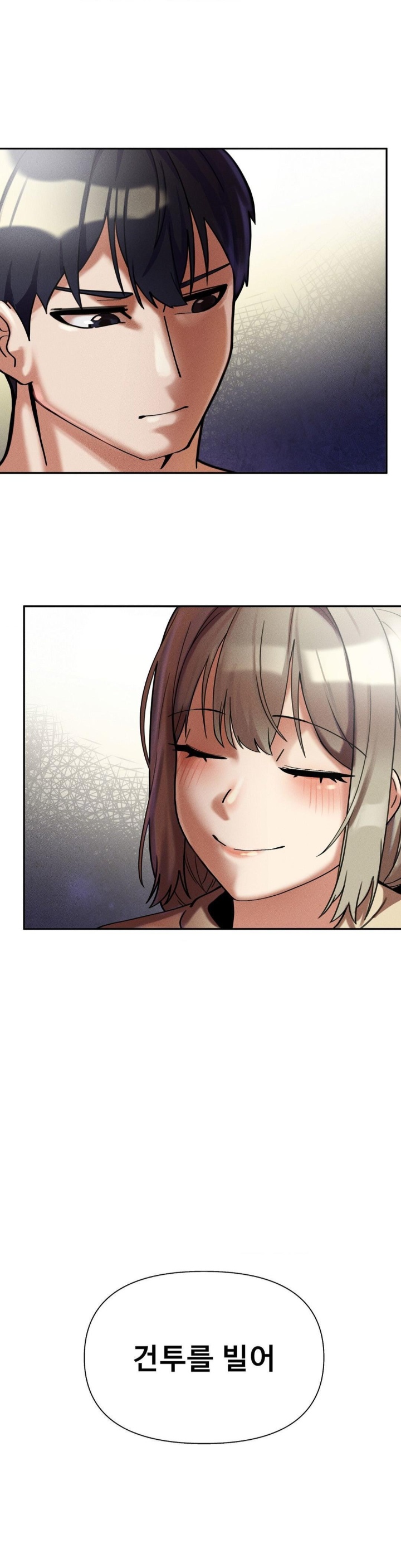 69 University Raw - Chapter 9 [photo 9] - MangaPorn