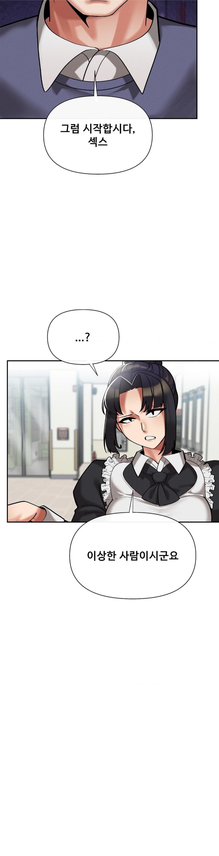 69 University Raw - Chapter 10 [photo 11] - MangaPorn