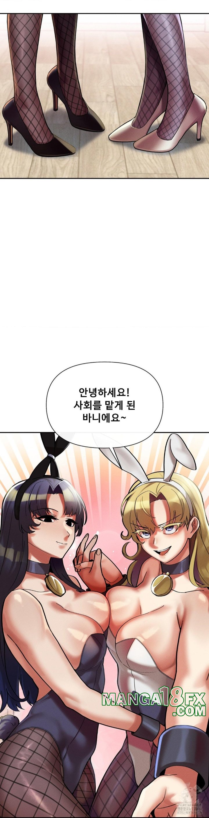 69 University Raw - Chapter 10 [photo 15] - MangaPorn