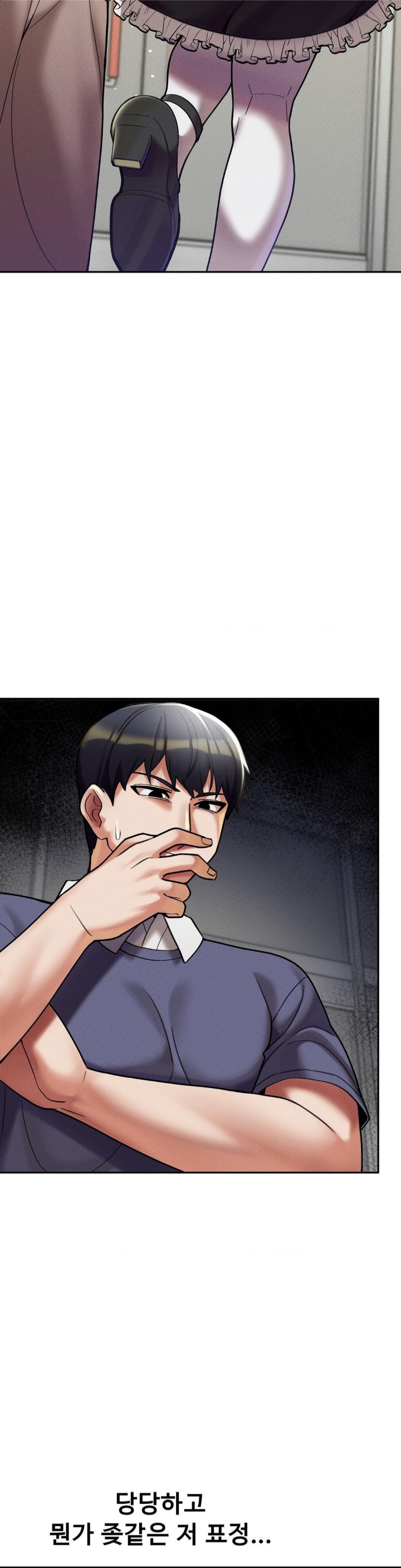 69 University Raw - Chapter 10 [photo 2] - MangaPorn