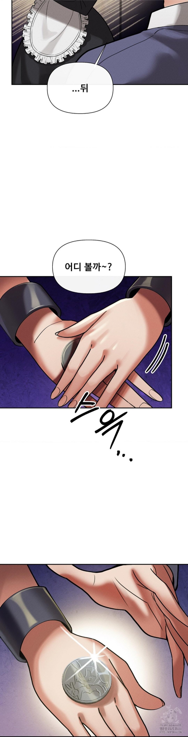 69 University Raw - Chapter 10 [photo 27] - MangaPorn