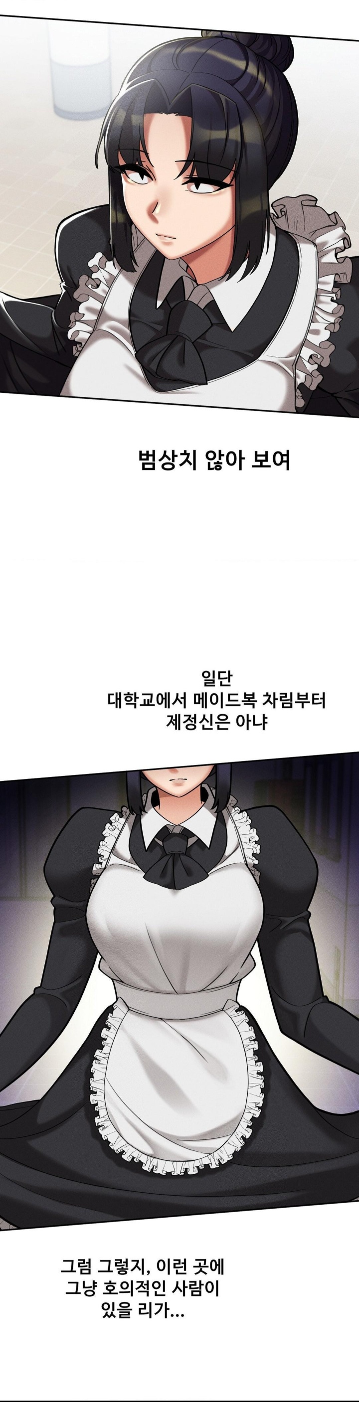 69 University Raw - Chapter 10 [photo 3] - MangaPorn