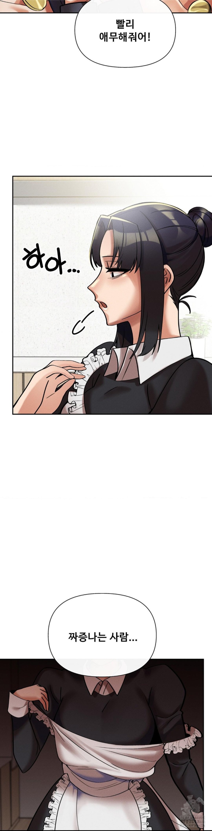 69 University Raw - Chapter 10 [photo 30] - MangaPorn