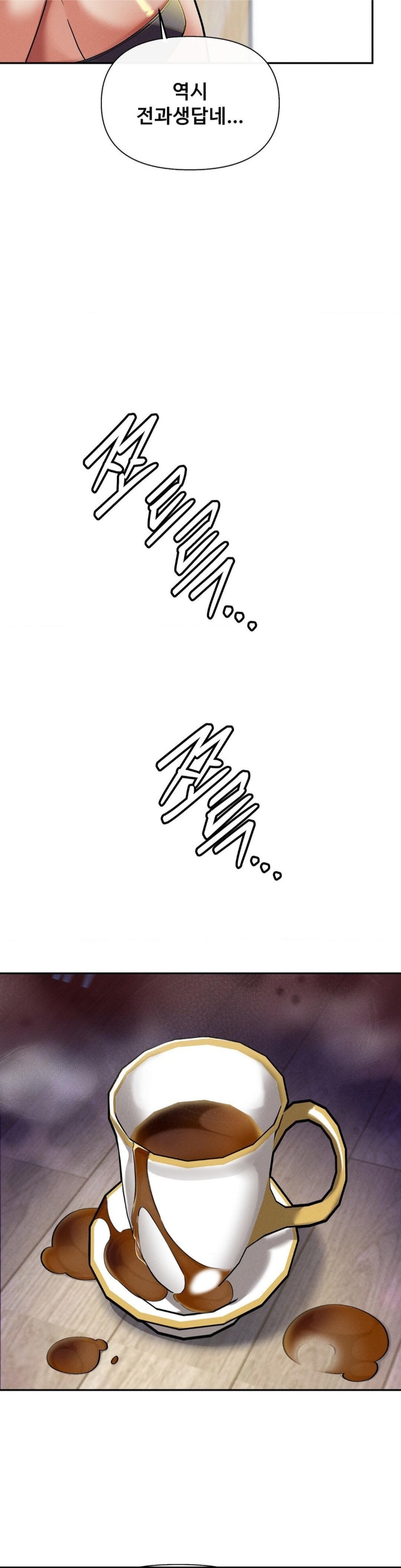 69 University Raw - Chapter 10 [photo 37] - MangaPorn