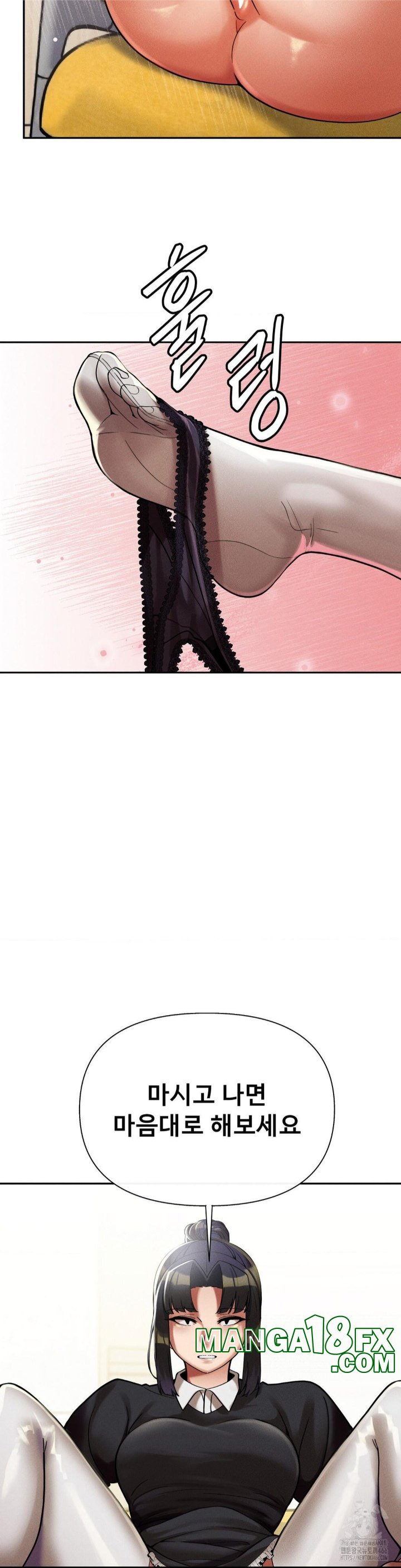 69 University Raw - Chapter 10 [photo 39] - MangaPorn