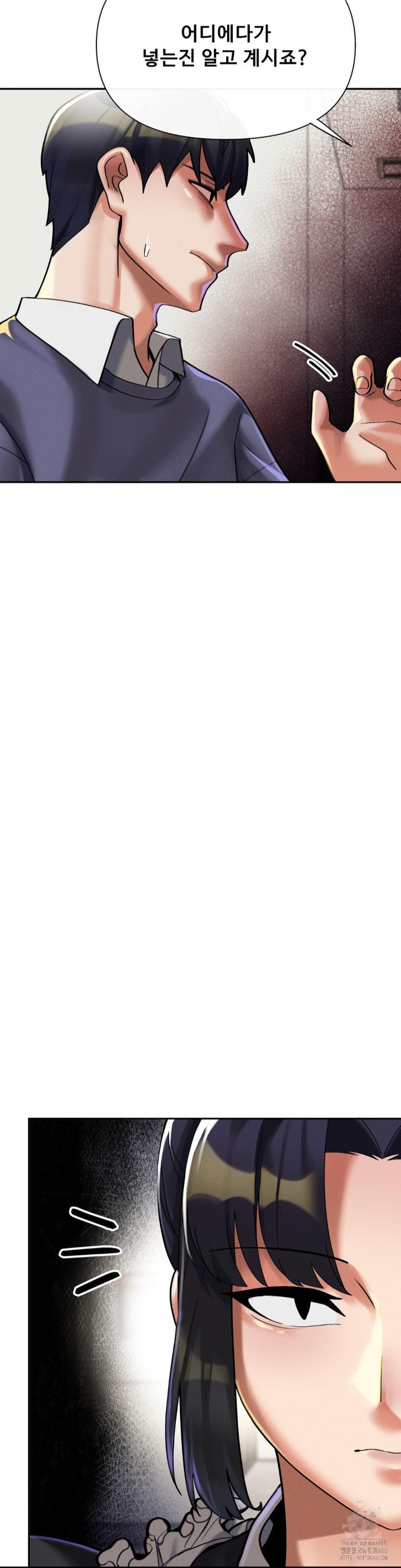 69 University Raw - Chapter 10 [photo 8] - MangaPorn