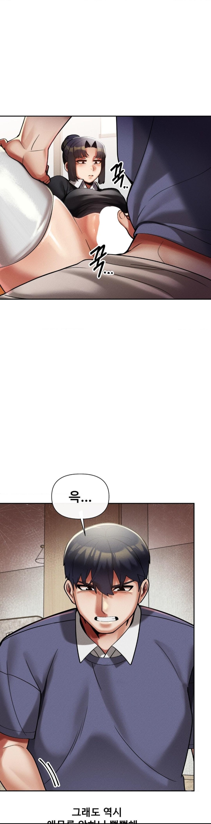 69 University Raw - Chapter 11 [photo 23] - MangaPorn