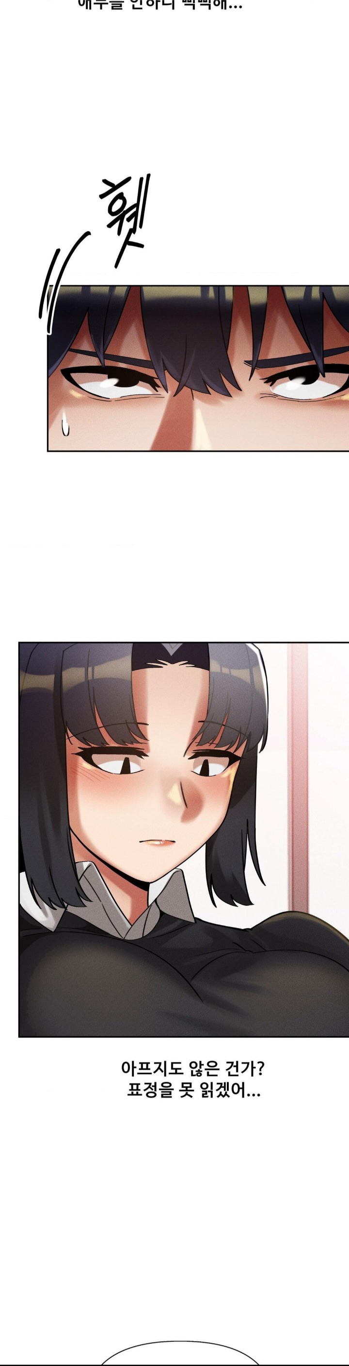 69 University Raw - Chapter 11 [photo 24] - MangaPorn