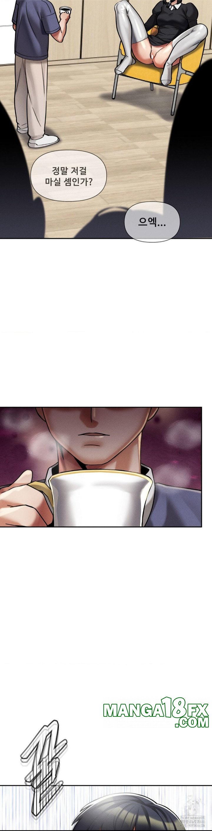 69 University Raw - Chapter 11 [photo 3] - MangaPorn