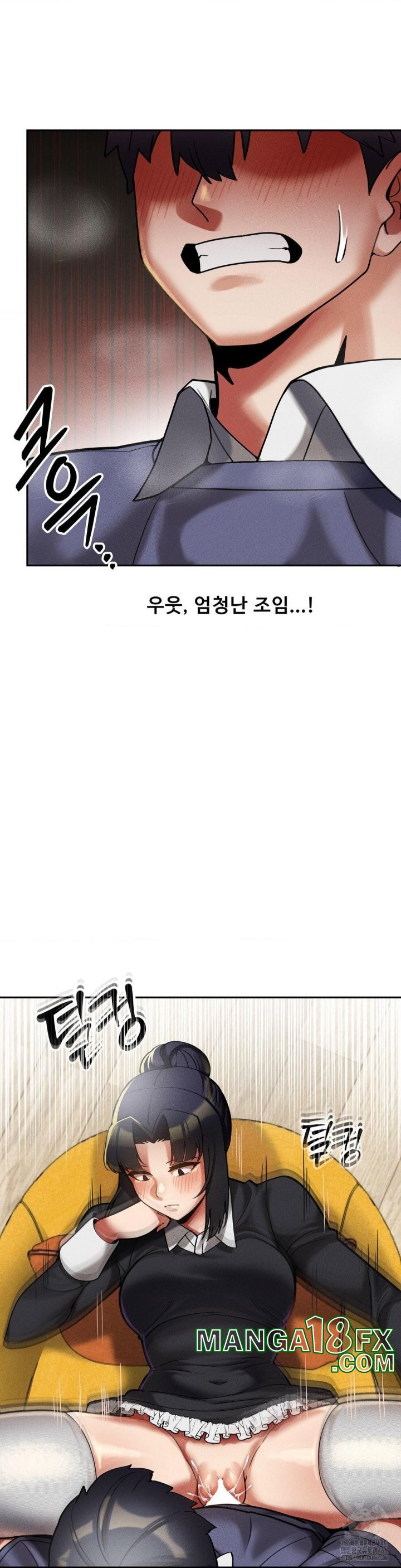 69 University Raw - Chapter 11 [photo 34] - MangaPorn