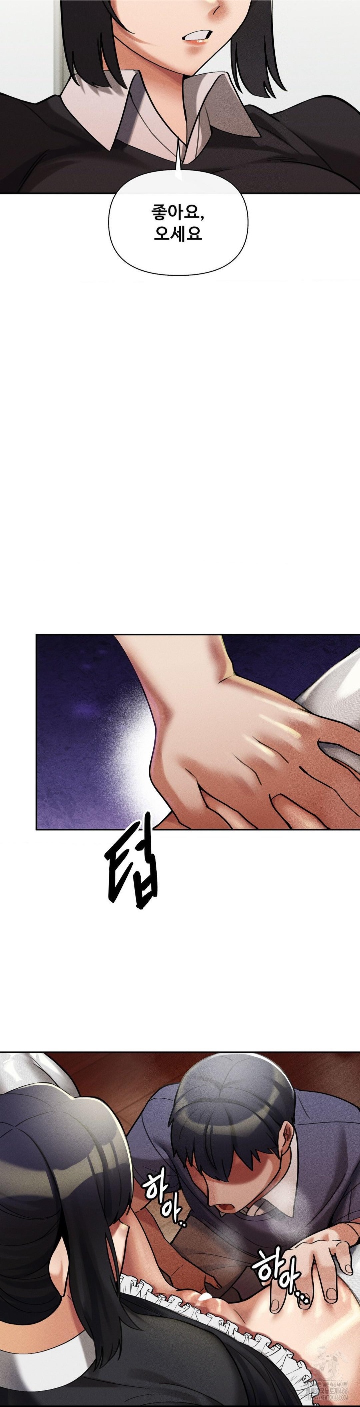 69 University Raw - Chapter 11 [photo 6] - MangaPorn