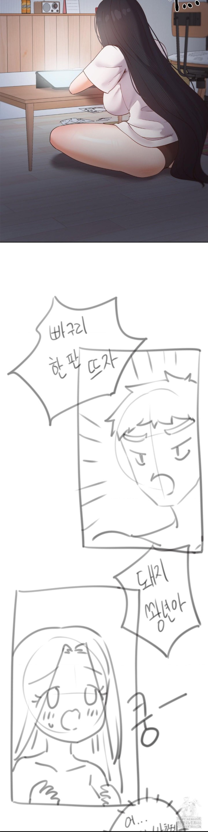 Family with Benefits Raw - Chapter 43 [photo 2] - MangaPorn