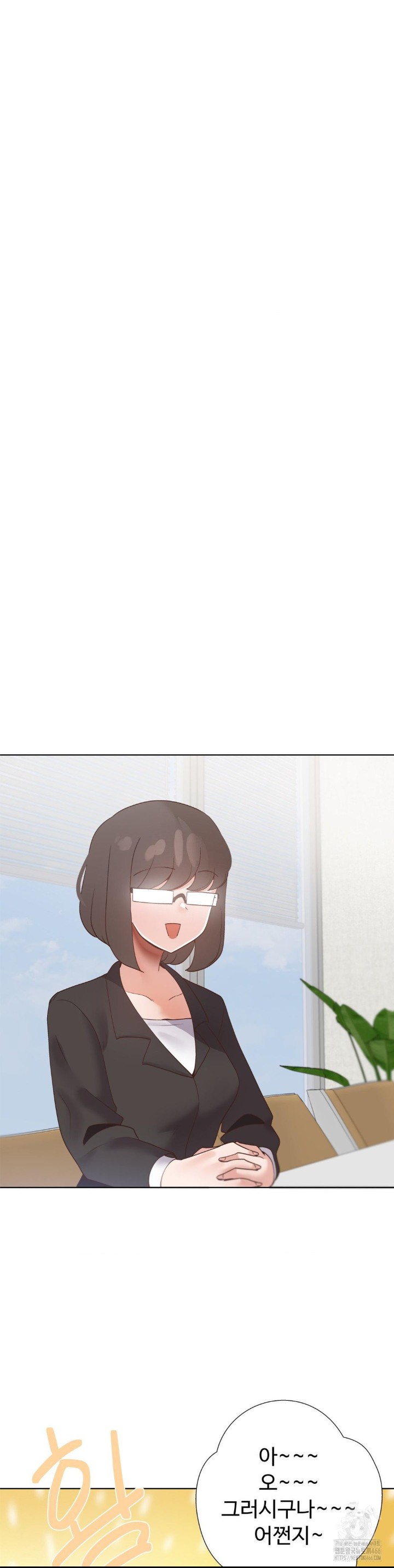 Family with Benefits Raw - Chapter 43 [photo 34] - MangaPorn