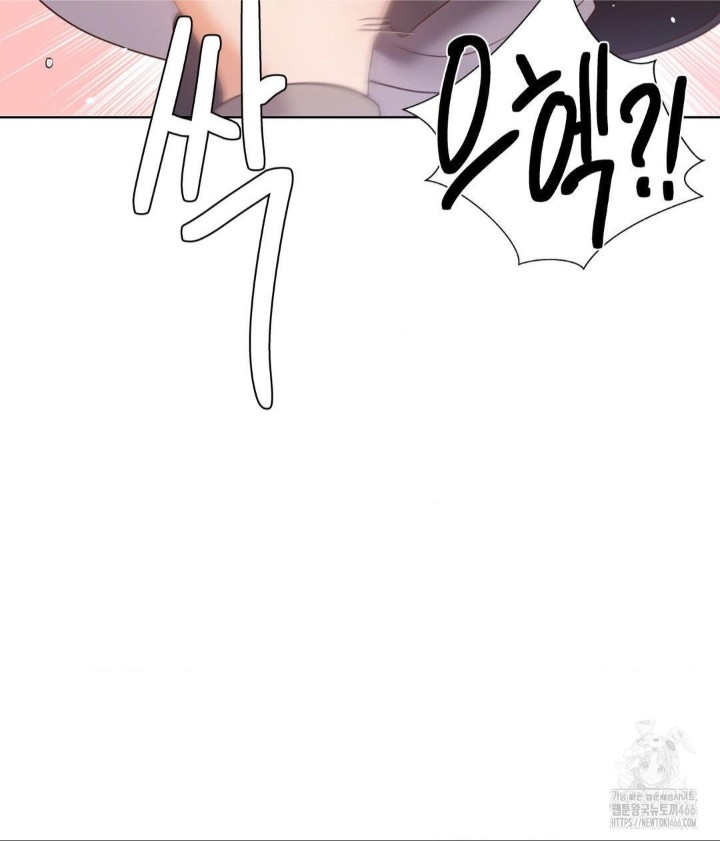 Family with Benefits Raw - Chapter 43 [photo 39] - MangaPorn