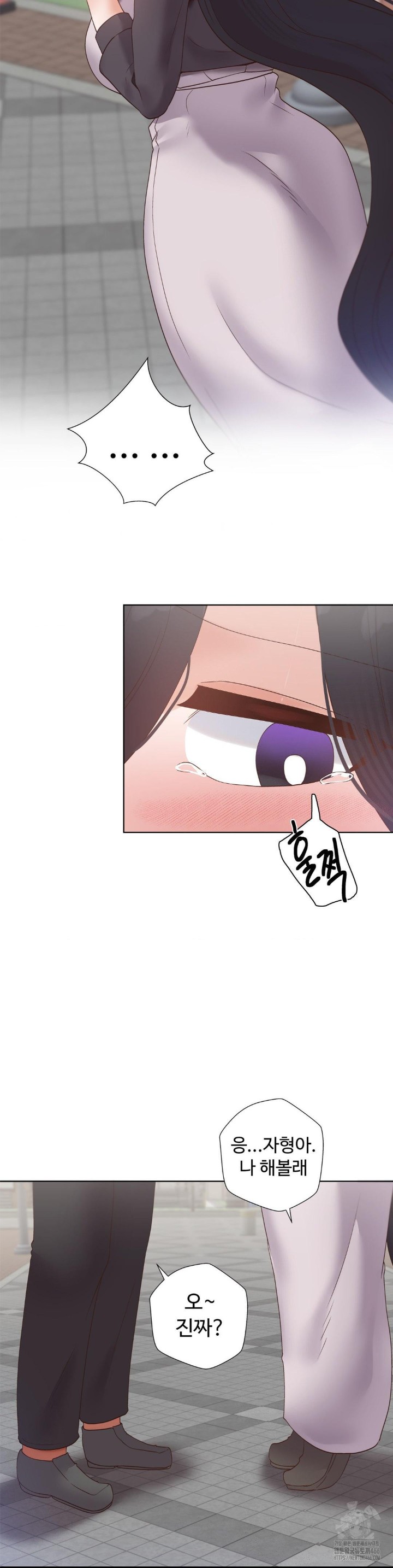 Family with Benefits Raw - Chapter 43 [photo 41] - MangaPorn