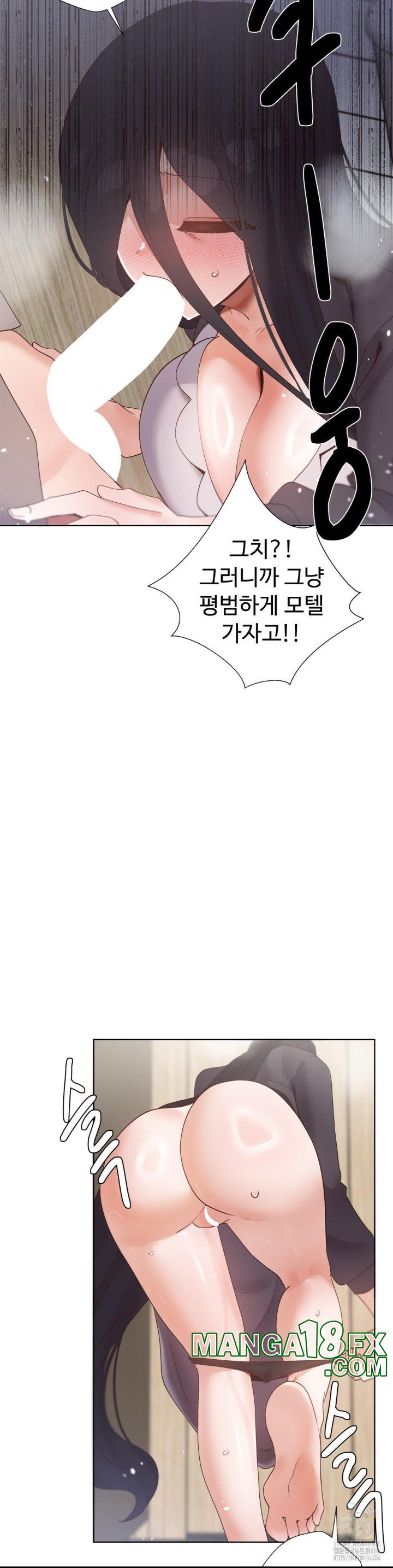 Family with Benefits Raw - Chapter 43 [photo 47] - MangaPorn