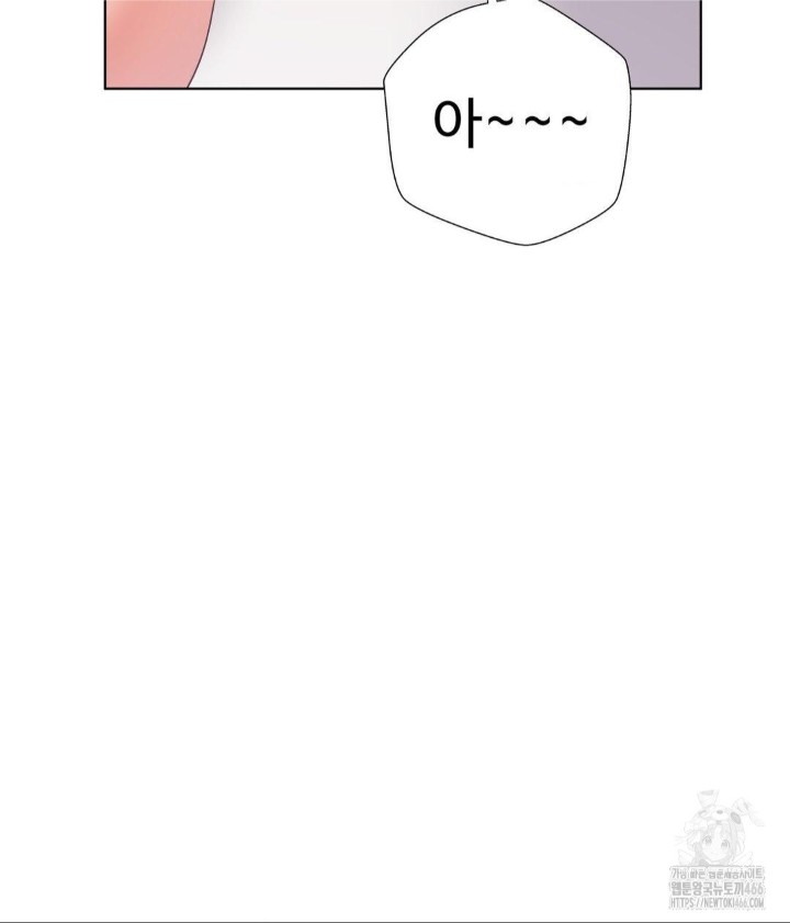 Family with Benefits Raw - Chapter 45 [photo 15] - MangaPorn