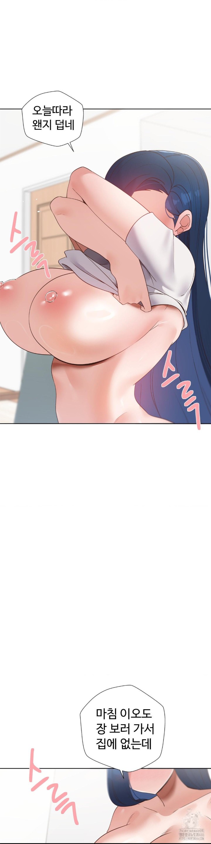 Family with Benefits Raw - Chapter 45 [photo 16] - MangaPorn